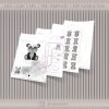 Panda papercraft template